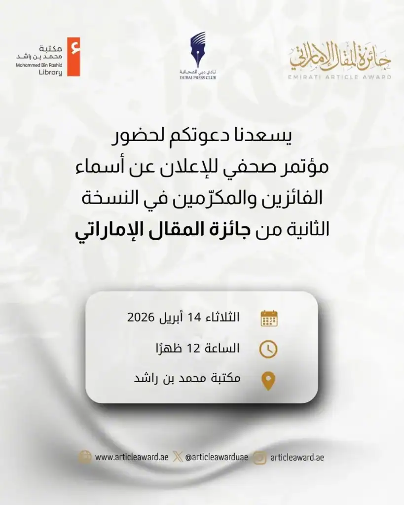 WhatsApp-Image-2026-04-08-at-11.43.38-AM-819x1024 Home