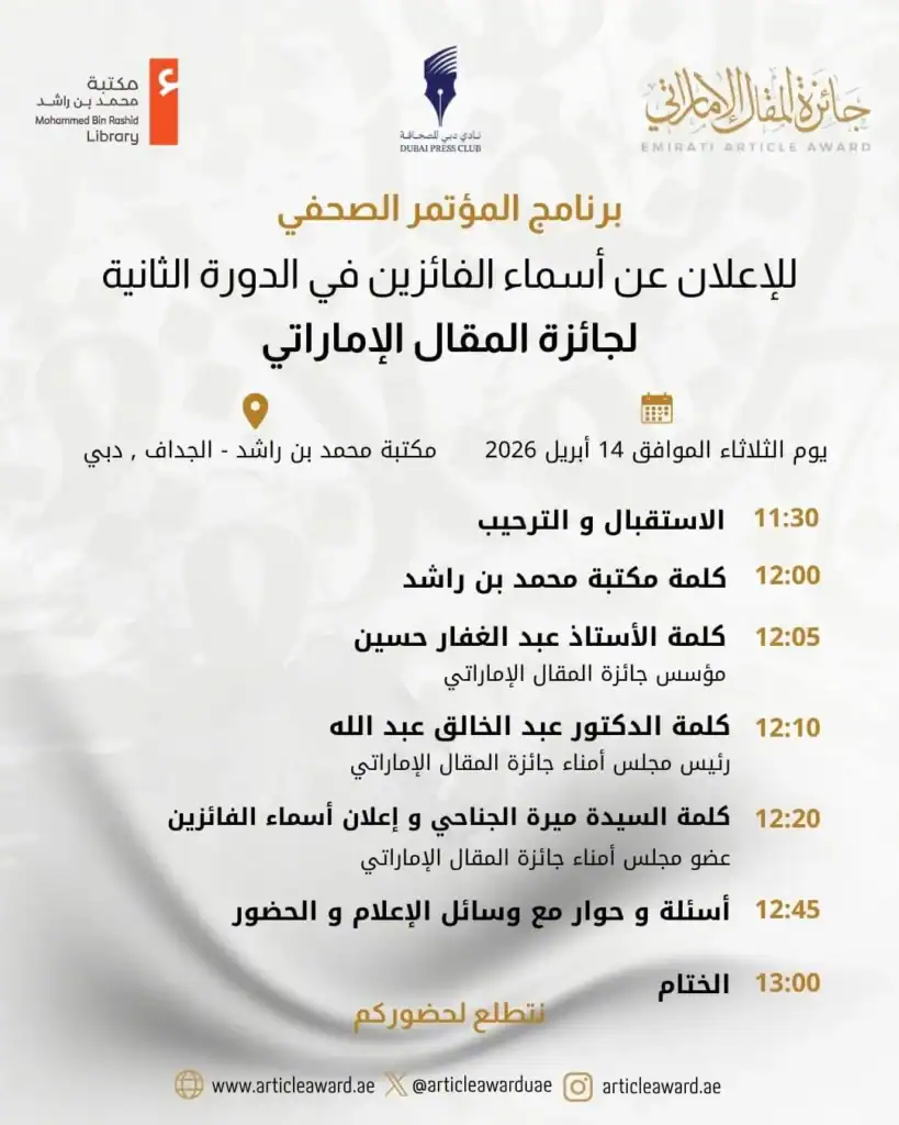 WhatsApp-Image-2026-04-10-at-1.15.12-PM-819x1024 Home