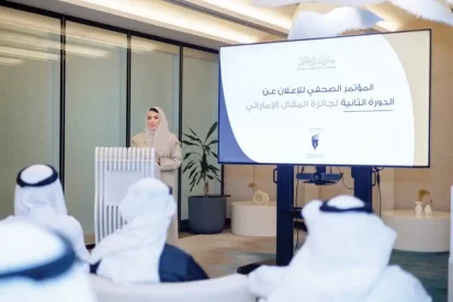 5044518-ri9ivvgh2pgbaemgpyvv4z3p9wdia1oiuh18a0rri6 أخبار الجائزة