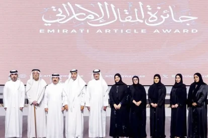 5091050-rjptzse4jdh26p32jwarif69honlvjvtpaqo370u7y أخبار الجائزة