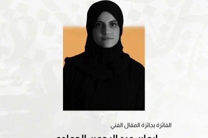 WhatsApp-Image-2026-05-07-at-1.53.50-PM-2-rnbec9yfo0hj4n0n780vrs3qzjnrjlp92qy0bhkmim أخبار الجائزة