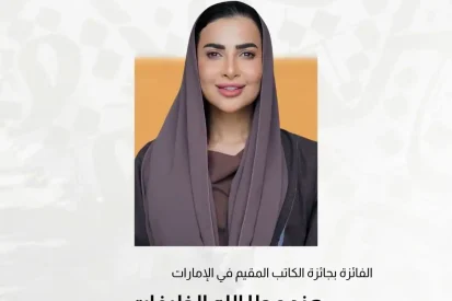 WhatsApp-Image-2026-05-07-at-1.53.50-PM-rnbecgjazuqjdwr34sv9r8fz58rc1hfdfnieofavb2 أخبار الجائزة