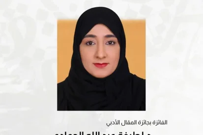 WhatsApp-Image-2026-05-07-at-1.53.51-PM-2-rn94ztrzbnnrzsr5aducjrj11hm4j5ykg9pcr3m3um أخبار الجائزة