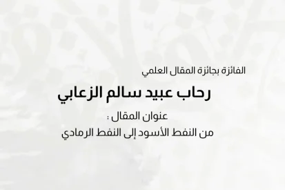 WhatsApp-Image-2026-05-07-at-1.53.51-PM-rn9500cunhws92hl7yoqj7v976pp11oot69r41ccn2 أخبار الجائزة