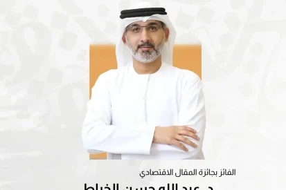 WhatsApp-Image-2026-05-07-at-1.53.52-PM-1-rn94zlbfm5c73b3fns6pfbnvp0rtlw0zf3tzflynem أخبار الجائزة